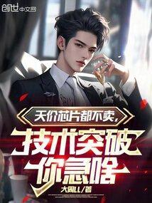 芯片价格