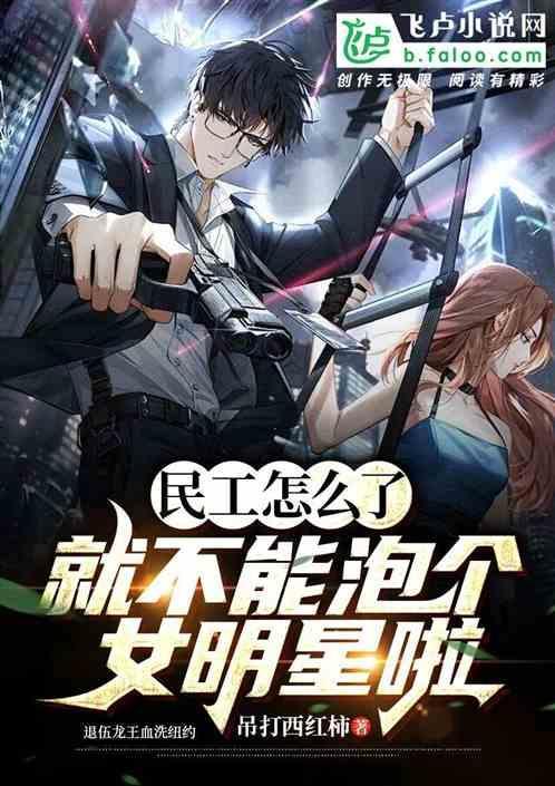 民工it