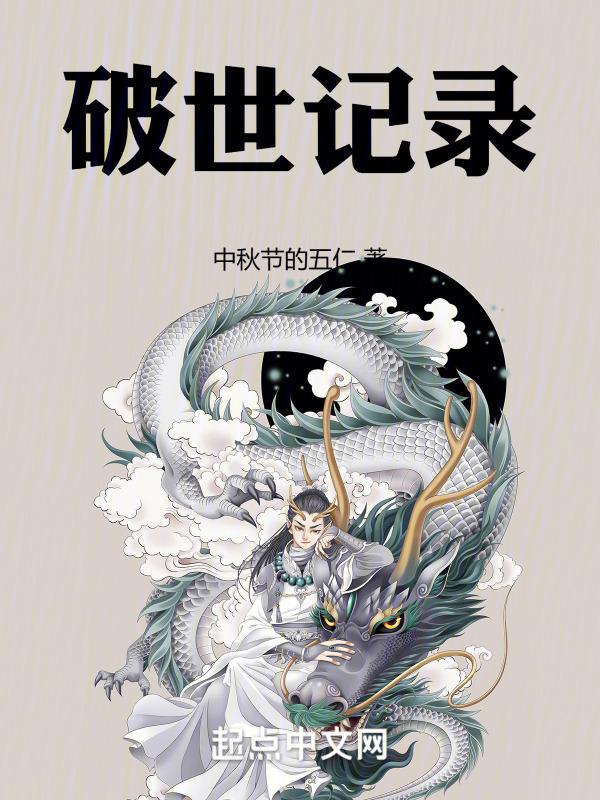 破世界纪录和破奥运记录区别