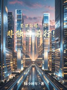 作者墨染