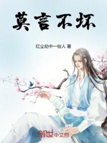 莫言莫言十句经典
