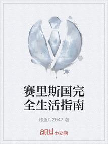 赛力斯sf