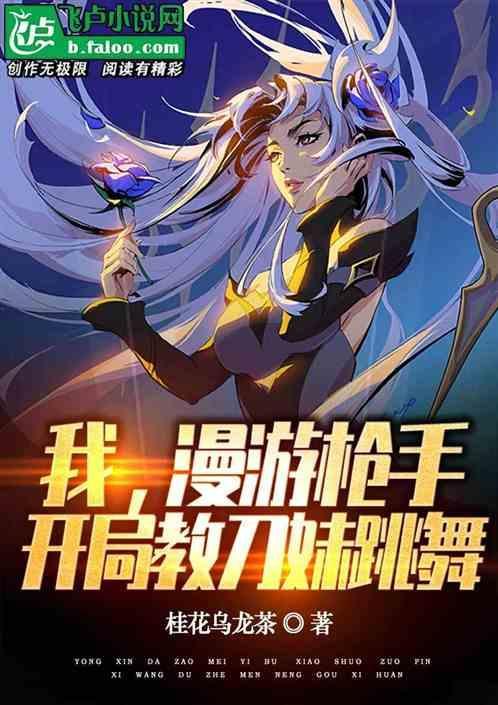 漫游枪手男女