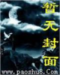 弹指惊雷主角是谁