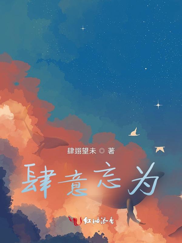 肆意忘为打一数字