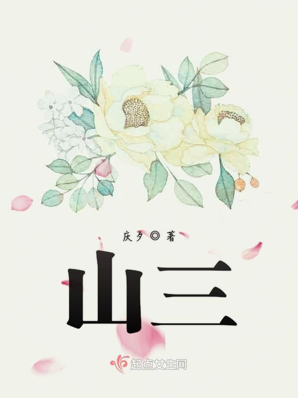 山村咏怀古诗