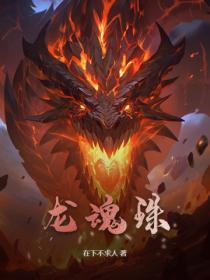 龙珠z国语版
