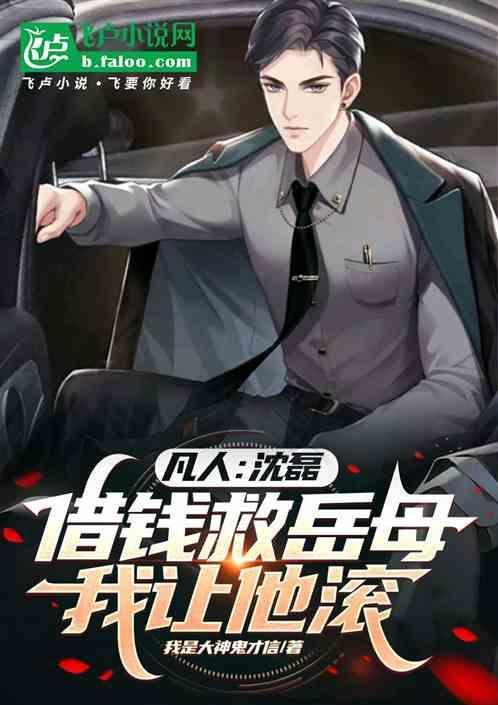 沈磊演过什么电视