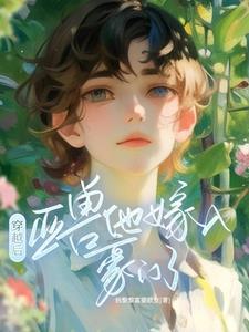 发现老婆是女王