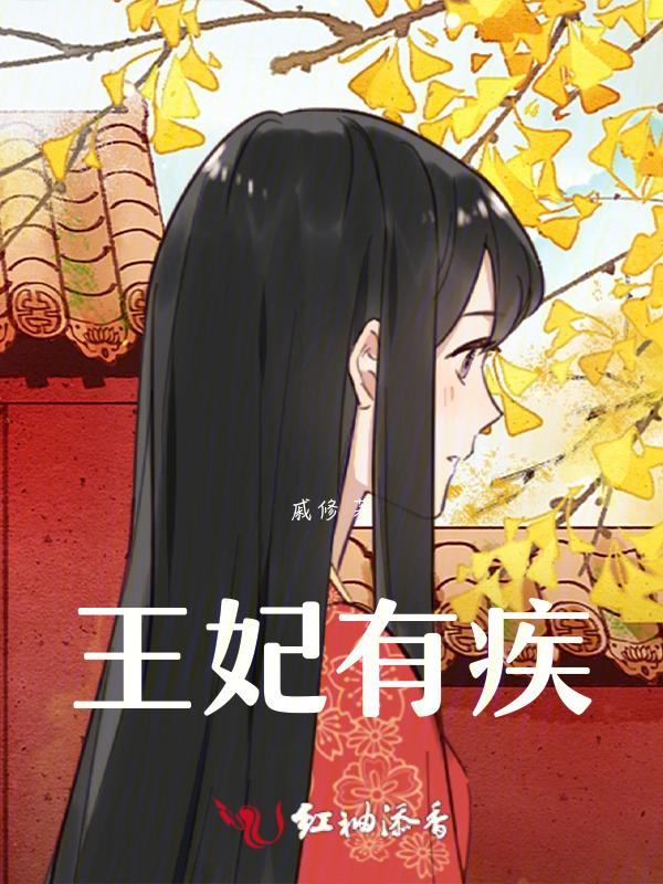 得宠着风亦书