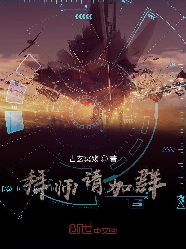 拜师要怎么说