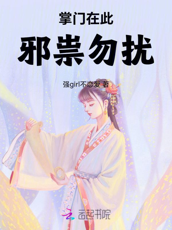 掌门意思