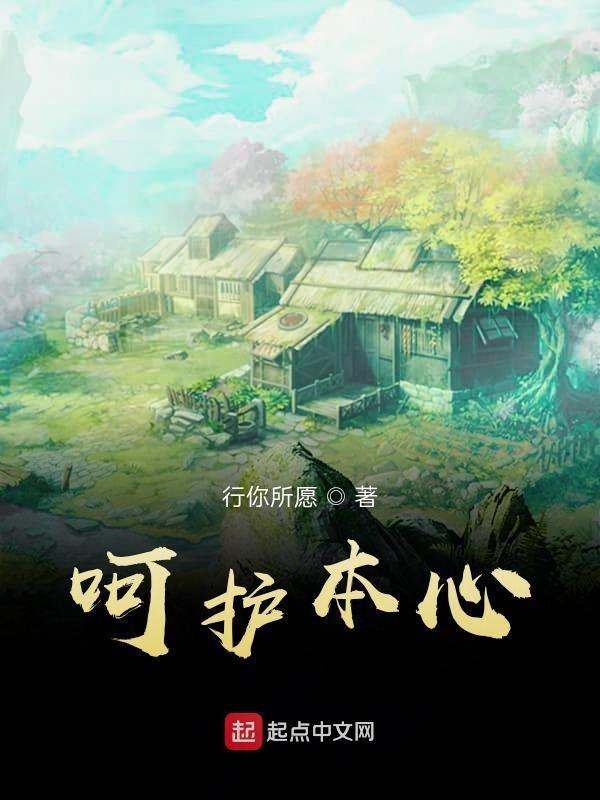 呵护心灵 善待生命手抄报