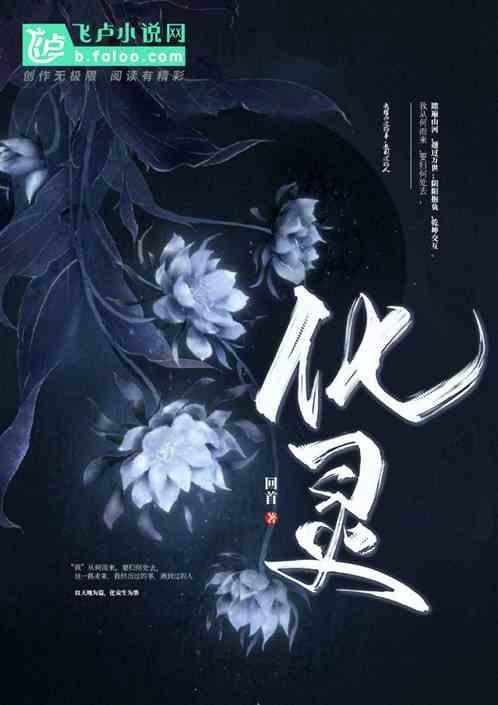化灵片说明书