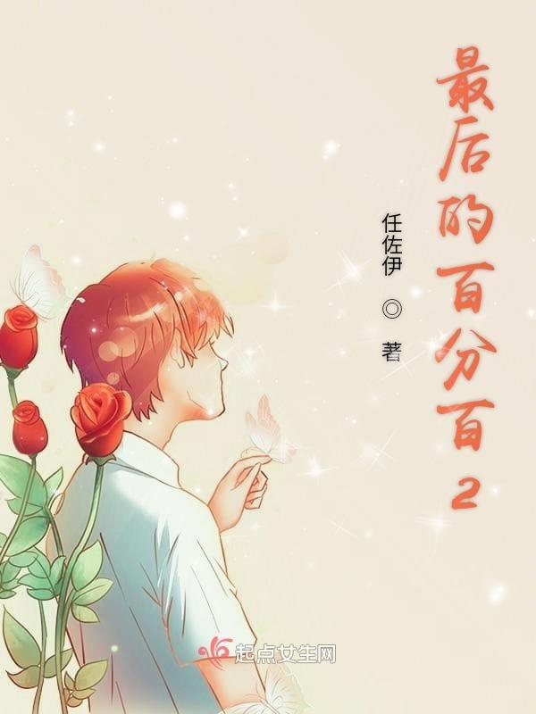 灵能百分百最后结局