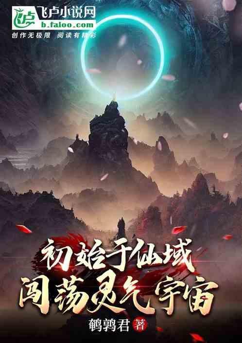 我在道上那些年