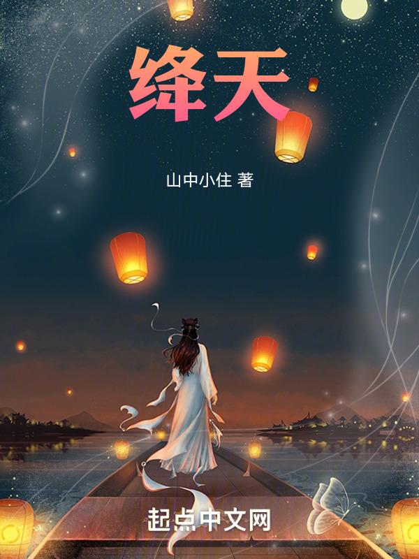 绛天战甲头像