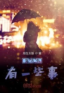 生活中一些事物的数量有时不需要用精确数表示用