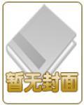 龙虎风云会日月教主是谁