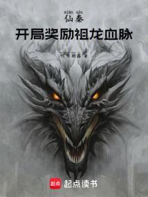 虎啸金钟罩笔趣阁