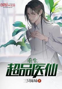 这个穿越有点早女主是谁