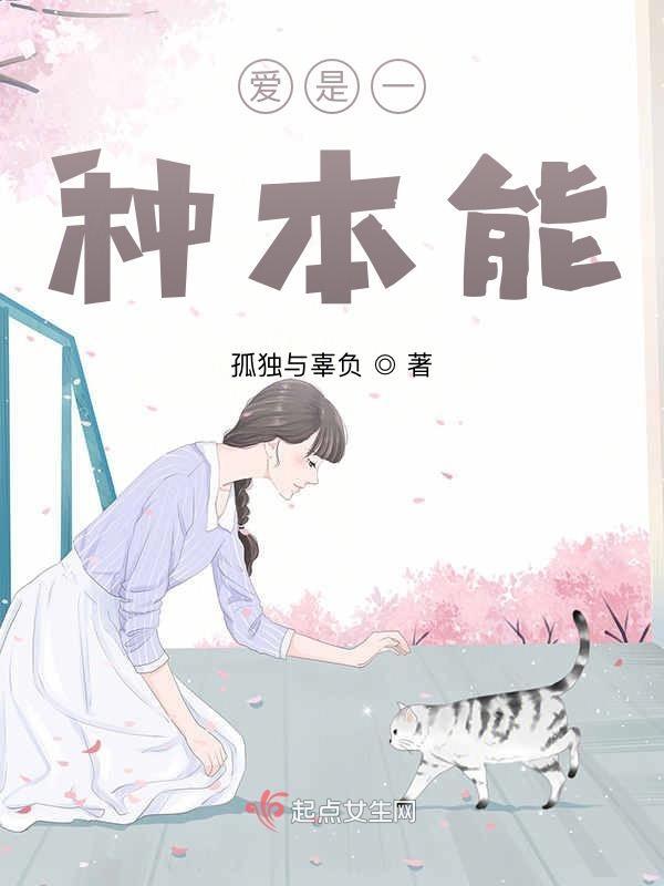 也不需要苦苦哀求