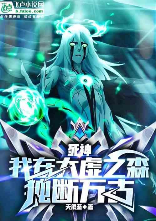 死神之大虚狂想曲起点