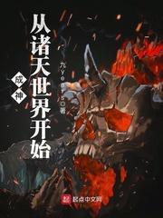 太古龙神诀女主角是谁