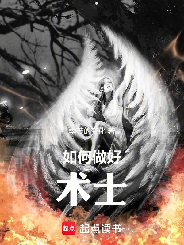 术士所有职业任务