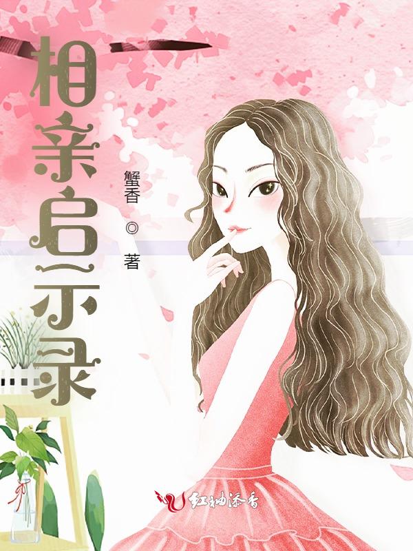 快跑啊小姑娘魔兽