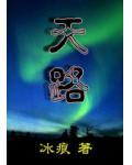 陆小凤决战前后剧情