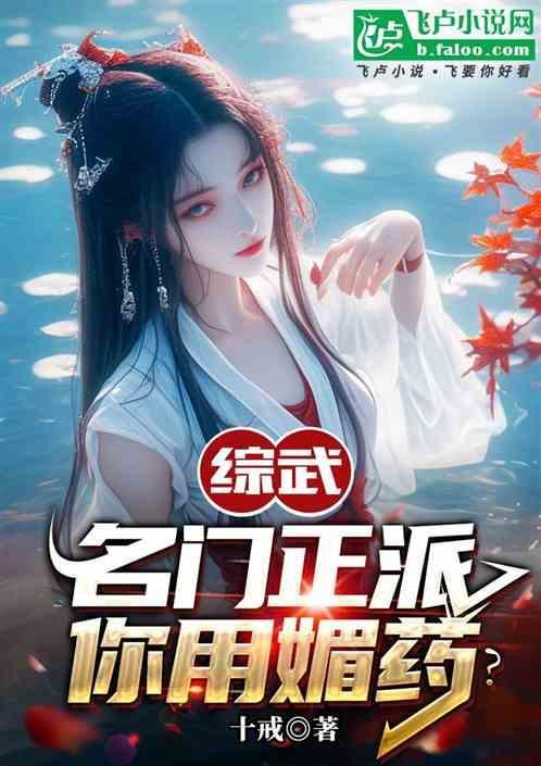 名门正派啥意思