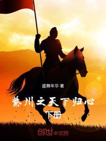 紫川第二十一集