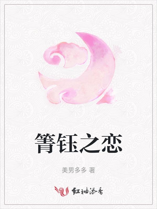 钰菁怎么读