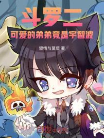 霍雨浩的亲戚关系