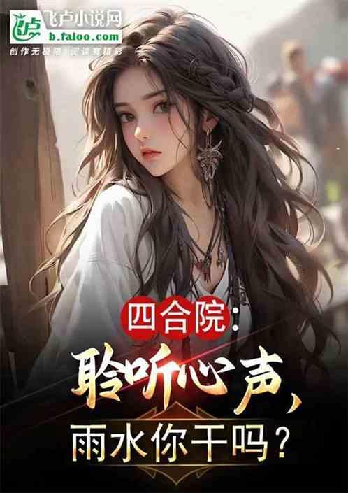 四合院歌词儿歌