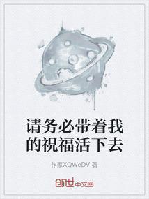 请务必让我来系列
