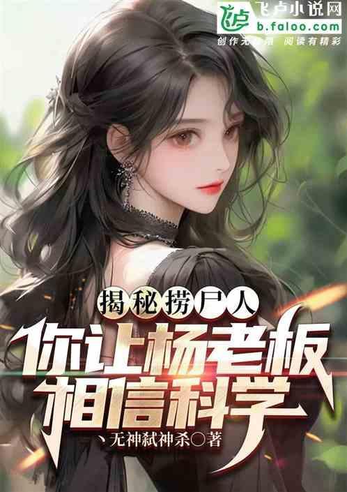 网络用语捞尸人是什么意思