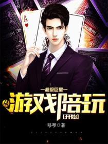 超级巨星app