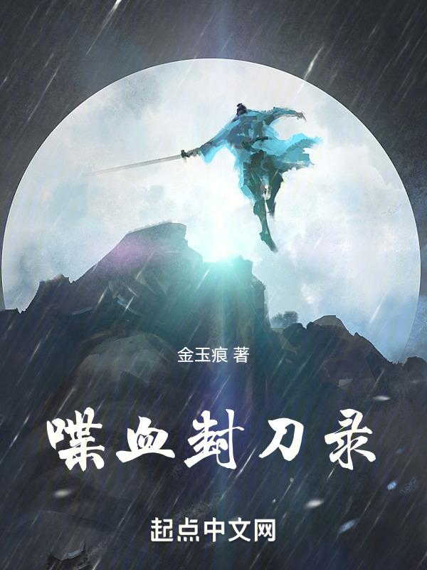 电影喋血风云