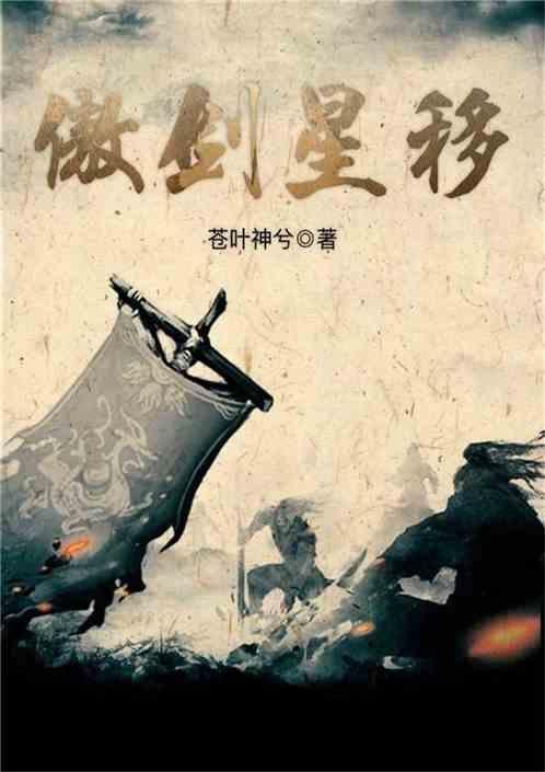 傲剑官网