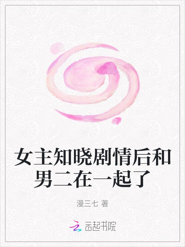 夫君重配一定会离婚吗