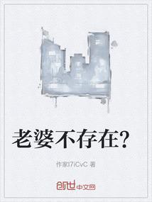 老婆不在身边出轨了怎么办