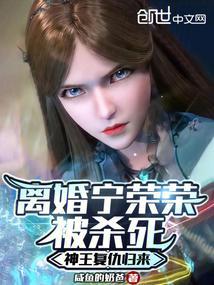 宁荣荣五年前后对比