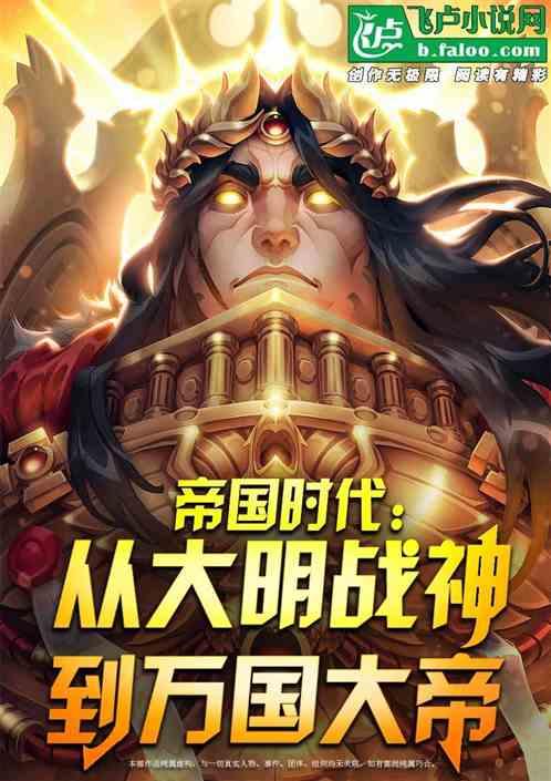 朱元璋是明教的朱老四吗