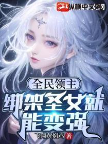 全民领主求生