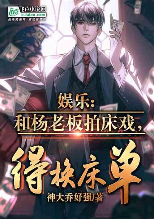 杨老板喝奶名字