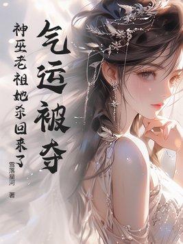 巫神是什么