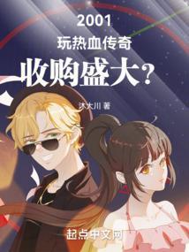 网游传奇重生热血传奇