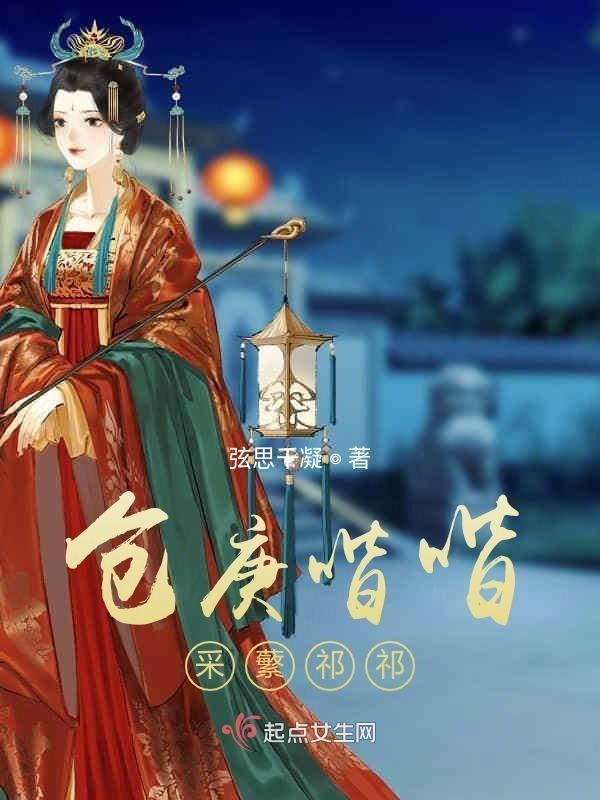 仓庚是双声还是叠韵